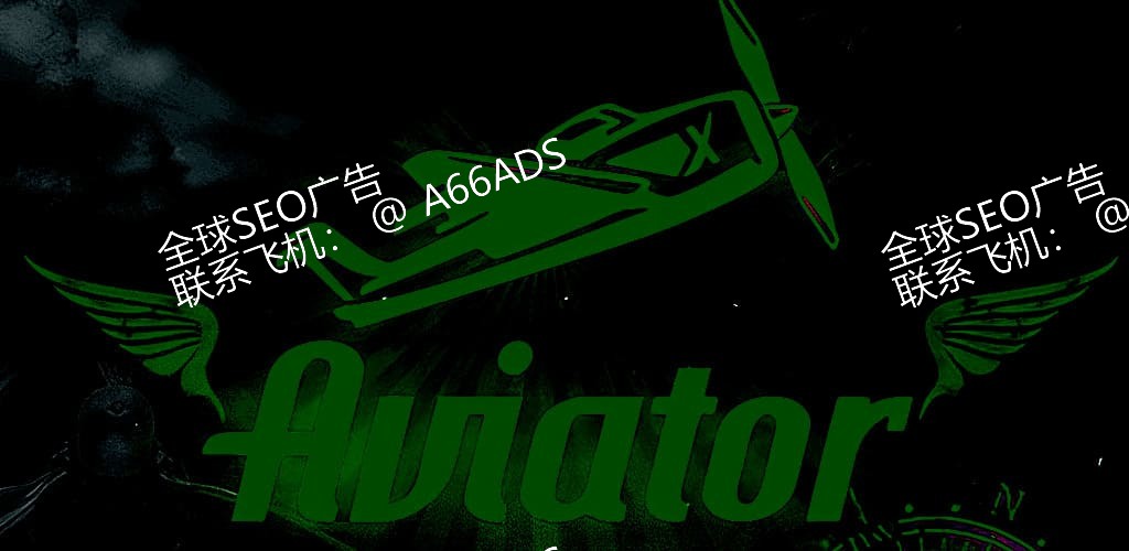 aoabet Aviator